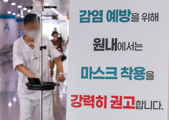 코로나19 재확산이 이어지고 있는 25일 서울 시내 한 대학병원에 마스크 착용 권고 안내배너가 설치돼 있다. 연합뉴스.